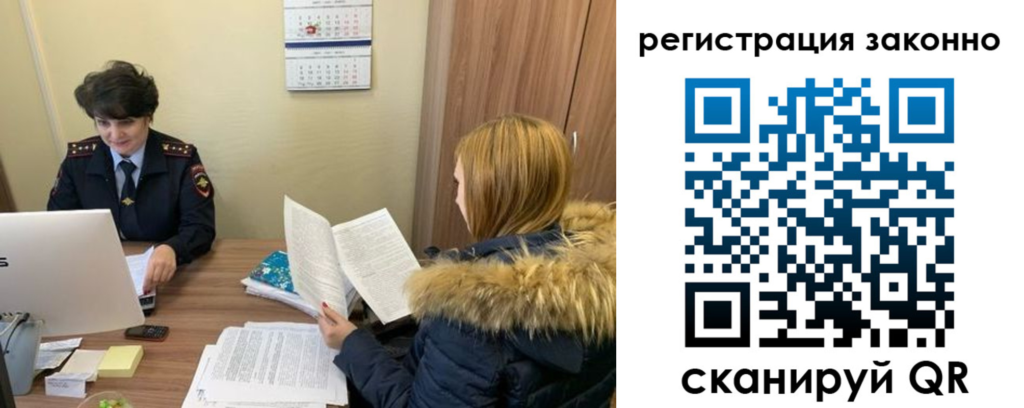 временная регистрация госуслуги в Жирновске