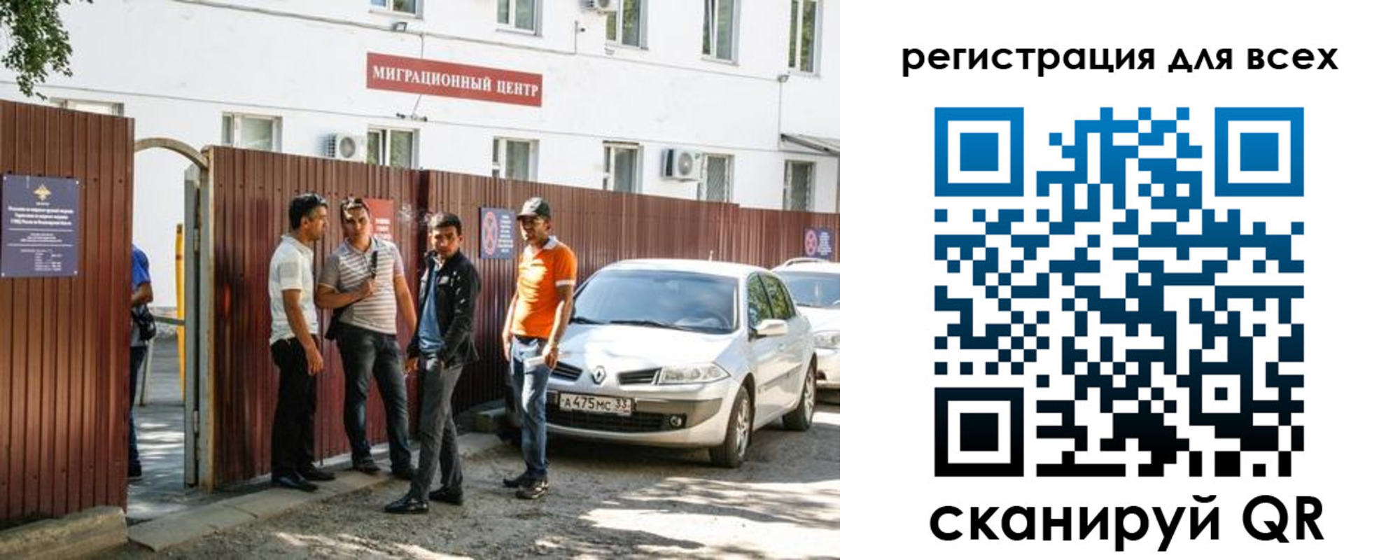 временная регистрация для всех в Жирновске