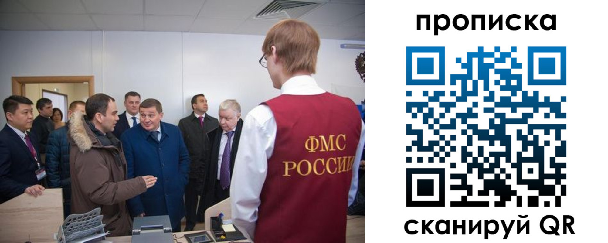 прописка для школы в Жирновске