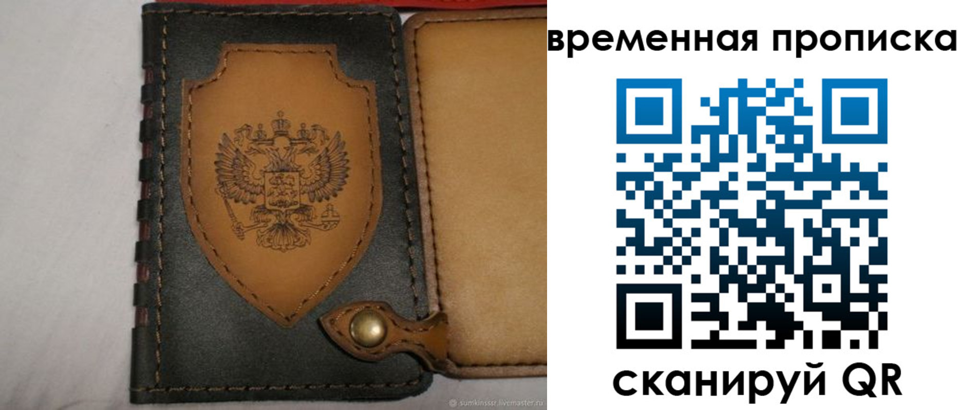 регистрация для дет. сада в Жирновске