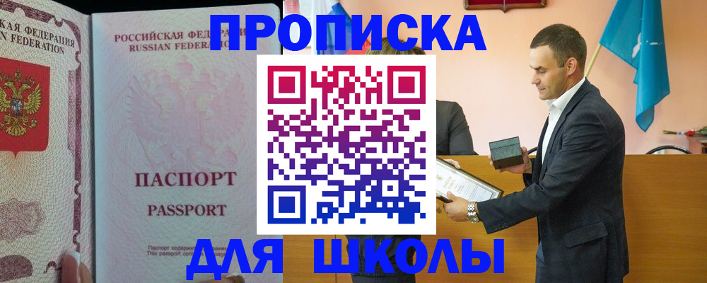 пропишу в квартире в Жирновске