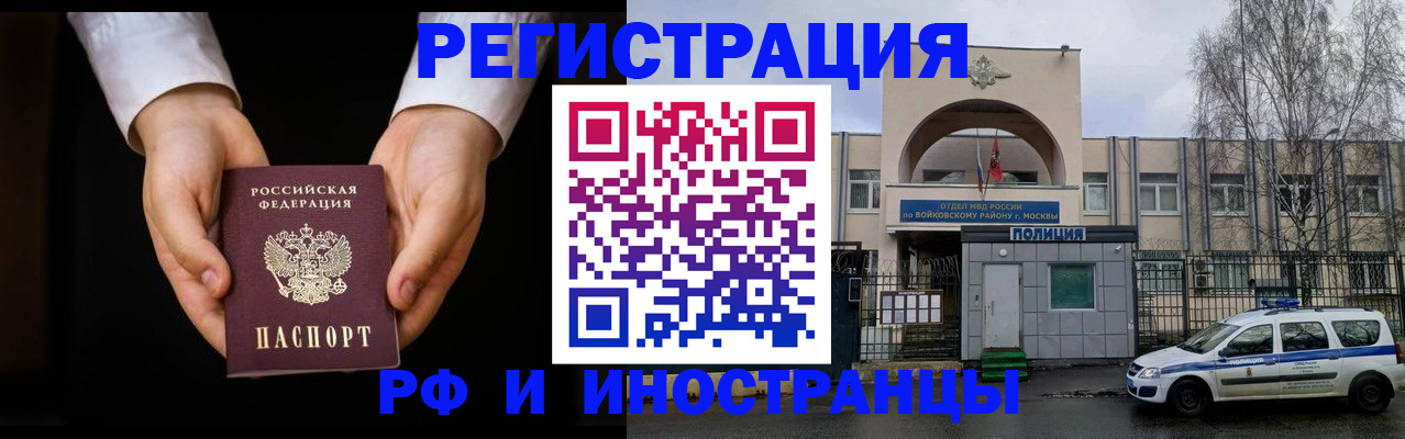 прописка поиск в Жирновске