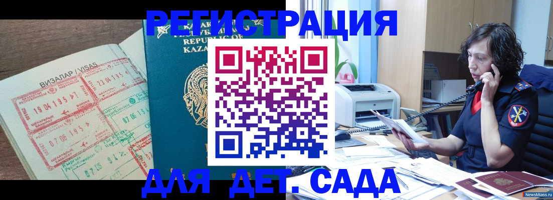 купить прописку в Жирновске