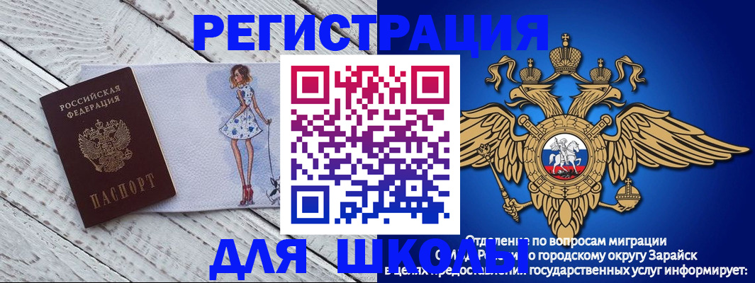 прописка паспорт в Жирновске